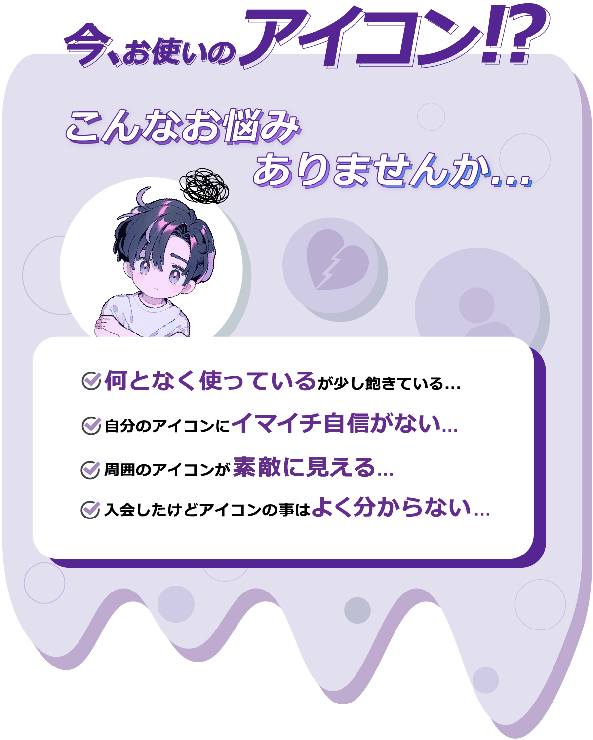 画像に alt 属性が指定されていません。ファイル名: .webp
